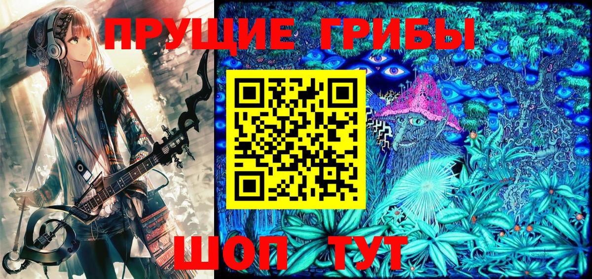 Серов  Галлюциногенные грибы мухоморы  Вход с VPN 